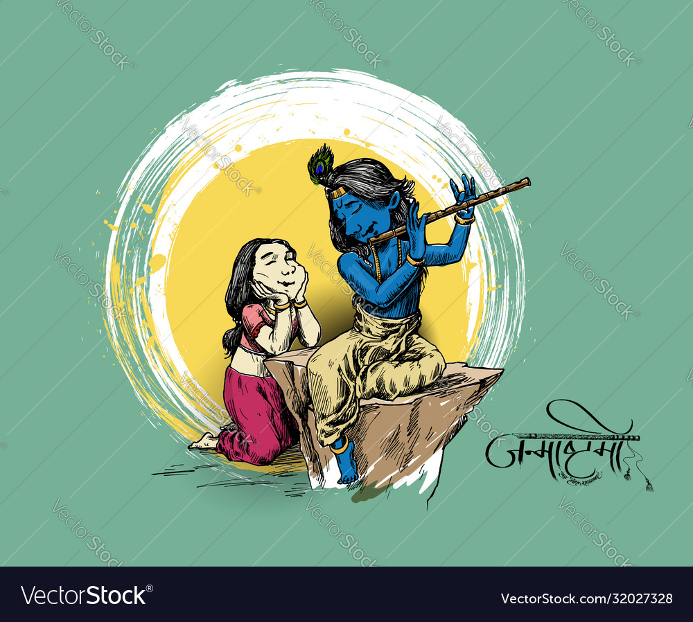Happy janmashtami festival holiday - lord krishna Vector Image Happy janmashtami festival holiday - lord krishna Vector Image