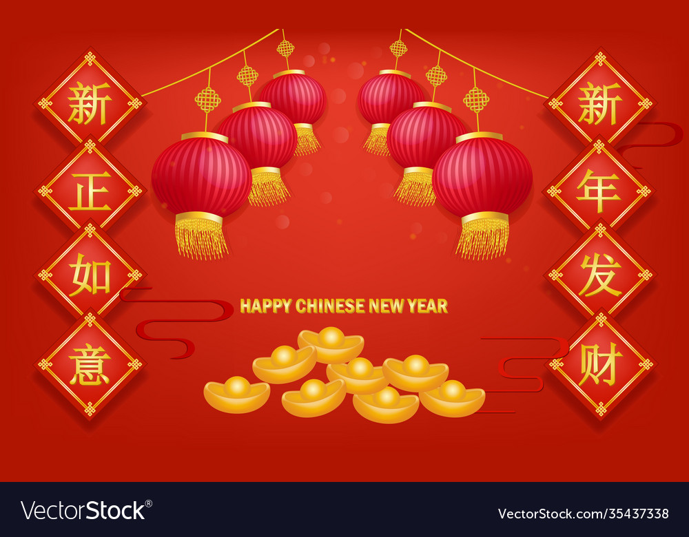 Happy chinese new year with gold cubes vector image Happy chinese new year with gold cubes