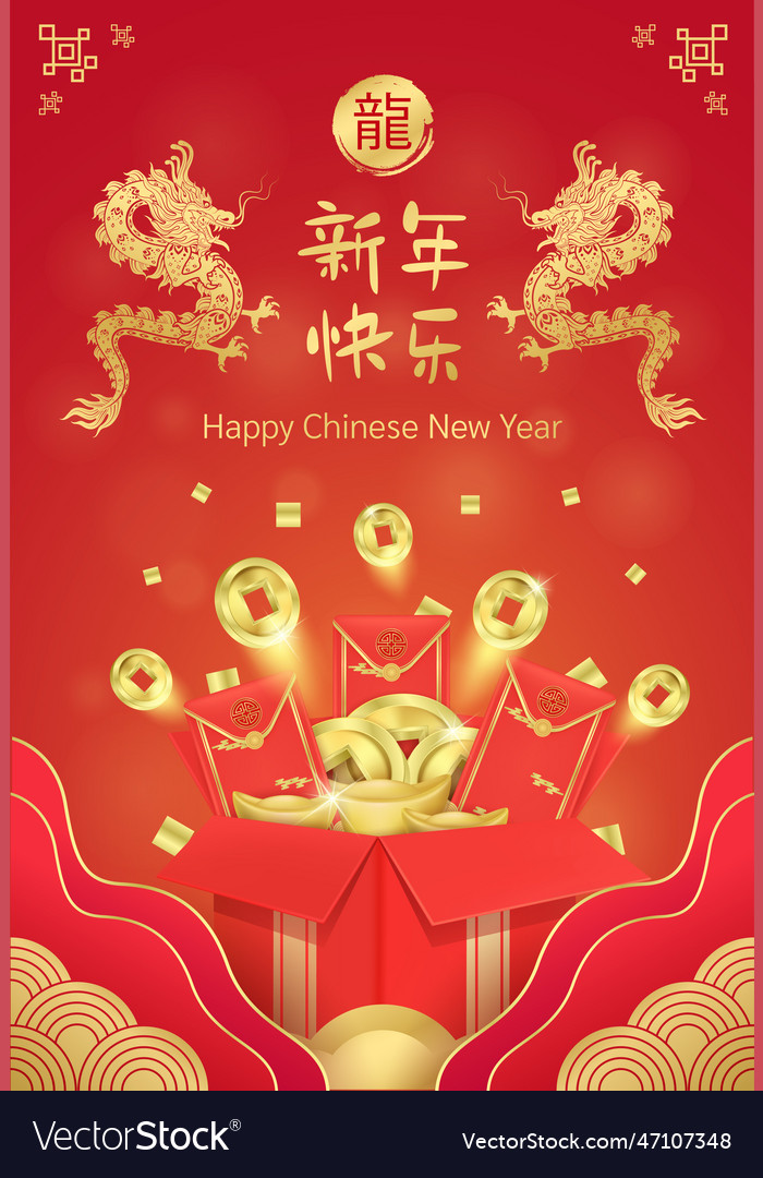 Chinese new year ad template card dragon zodiac