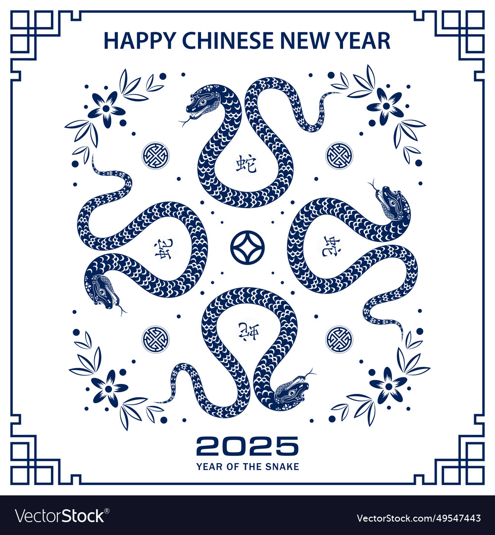 Happy Chinese New Year 2025 Zodiac Sign Royalty Free Vector