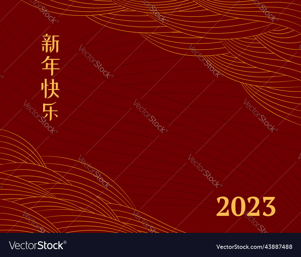 2023 lunar new year abstract waves background Vector Image