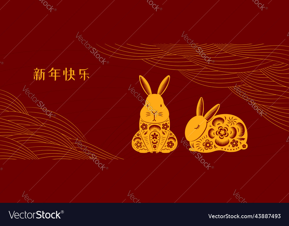 2023 lunar new year rabbit waves background design Vector Image 2023 lunar new year rabbit waves background design