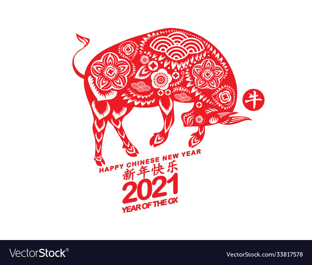 Chinese zodiac sign year ox red paper cut vector image Chinese zodiac sign year ox red paper cut