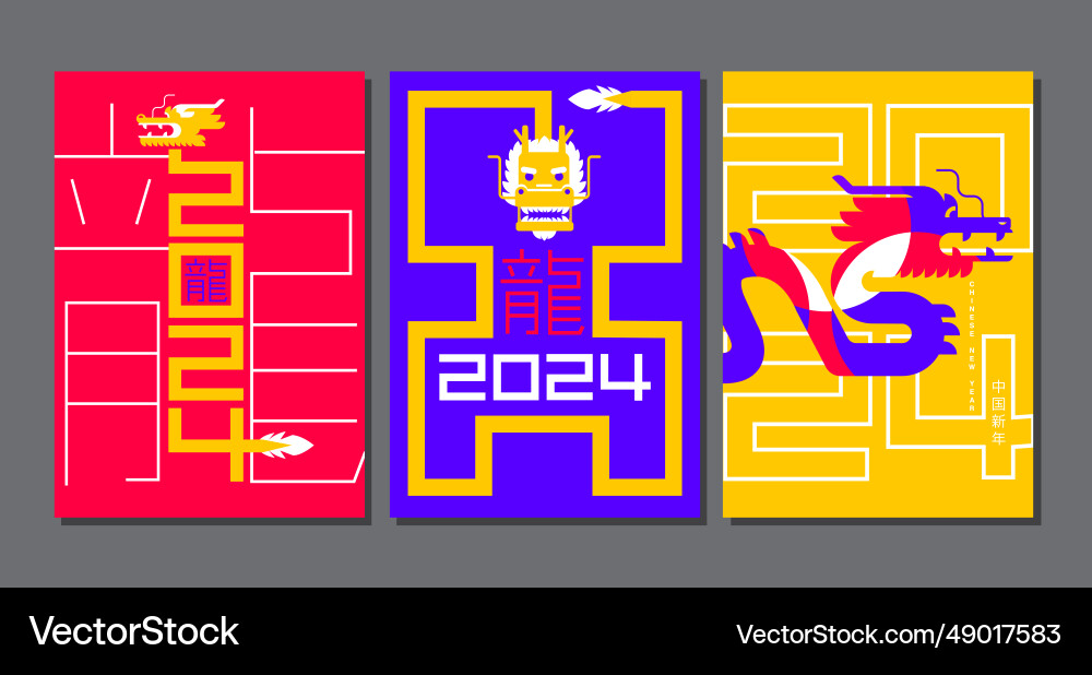 Lunar New Year Chinese 2024 Royalty Free Vector Image