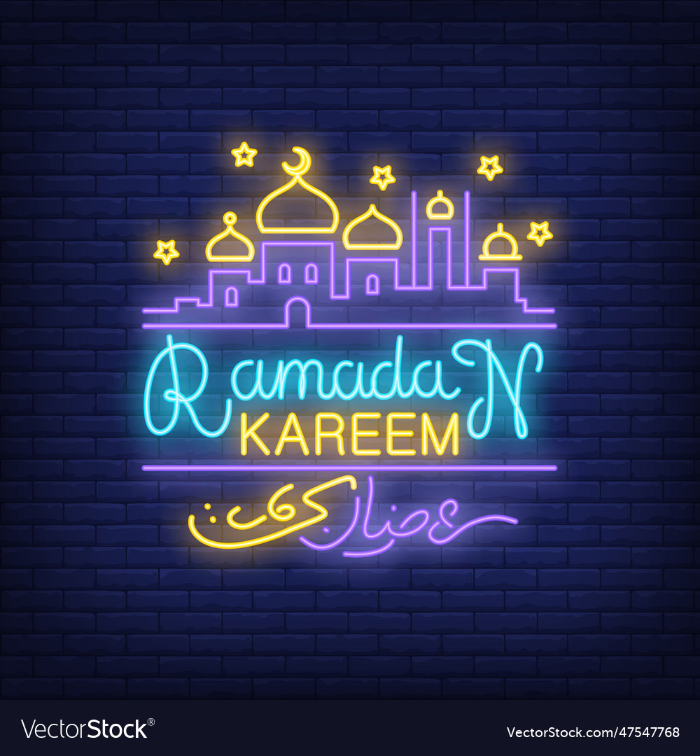 Ramadan kareem neon sign Royalty Free Vector Image