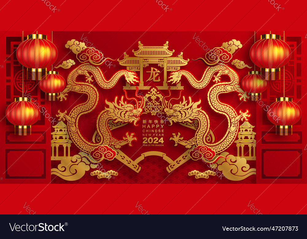 Happy chinese new year 2024 the dragon zodiac Vector Image