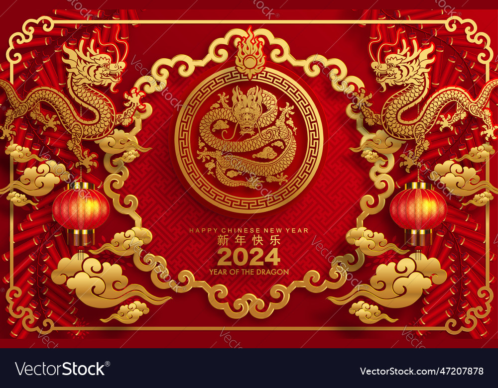 Happy chinese new year 2024 the dragon zodiac vector image Happy chinese new year 2024 the dragon zodiac