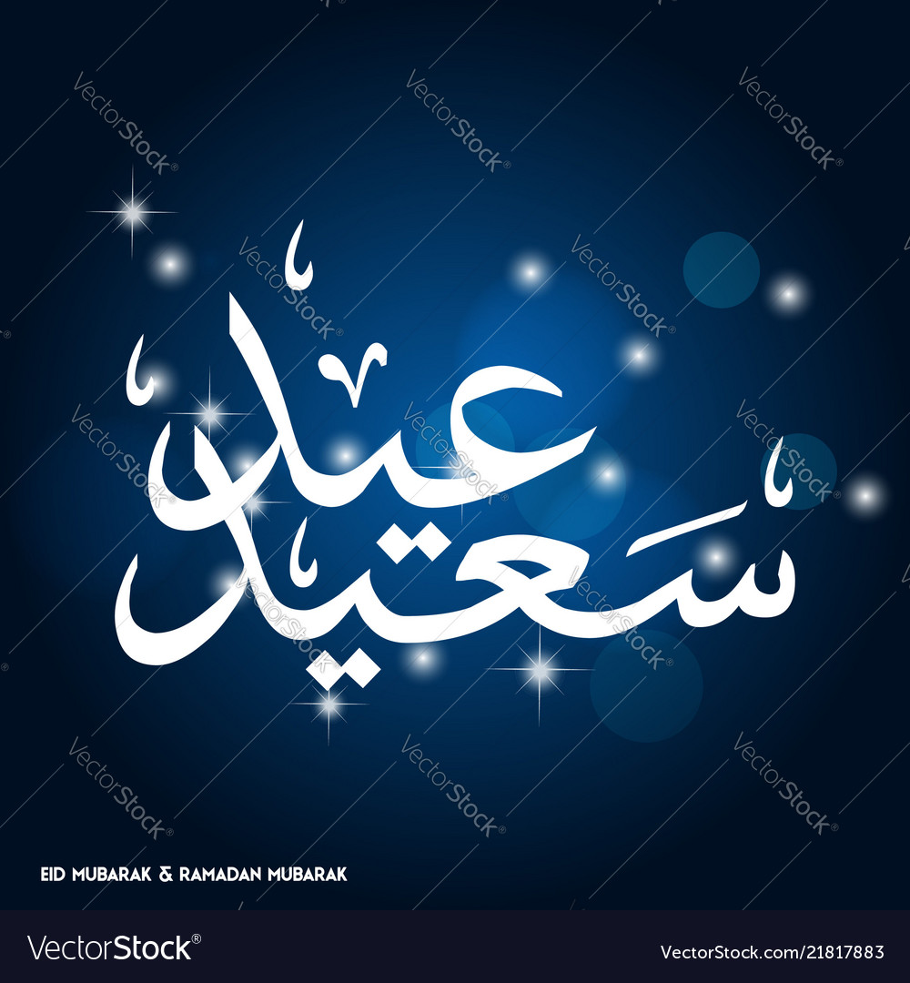 Ramdan kareem elegant design with unique