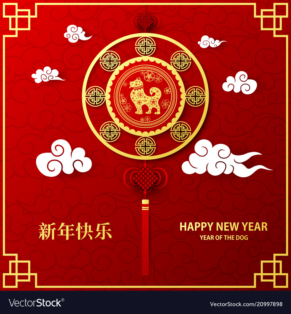 Chinese new year card with golden