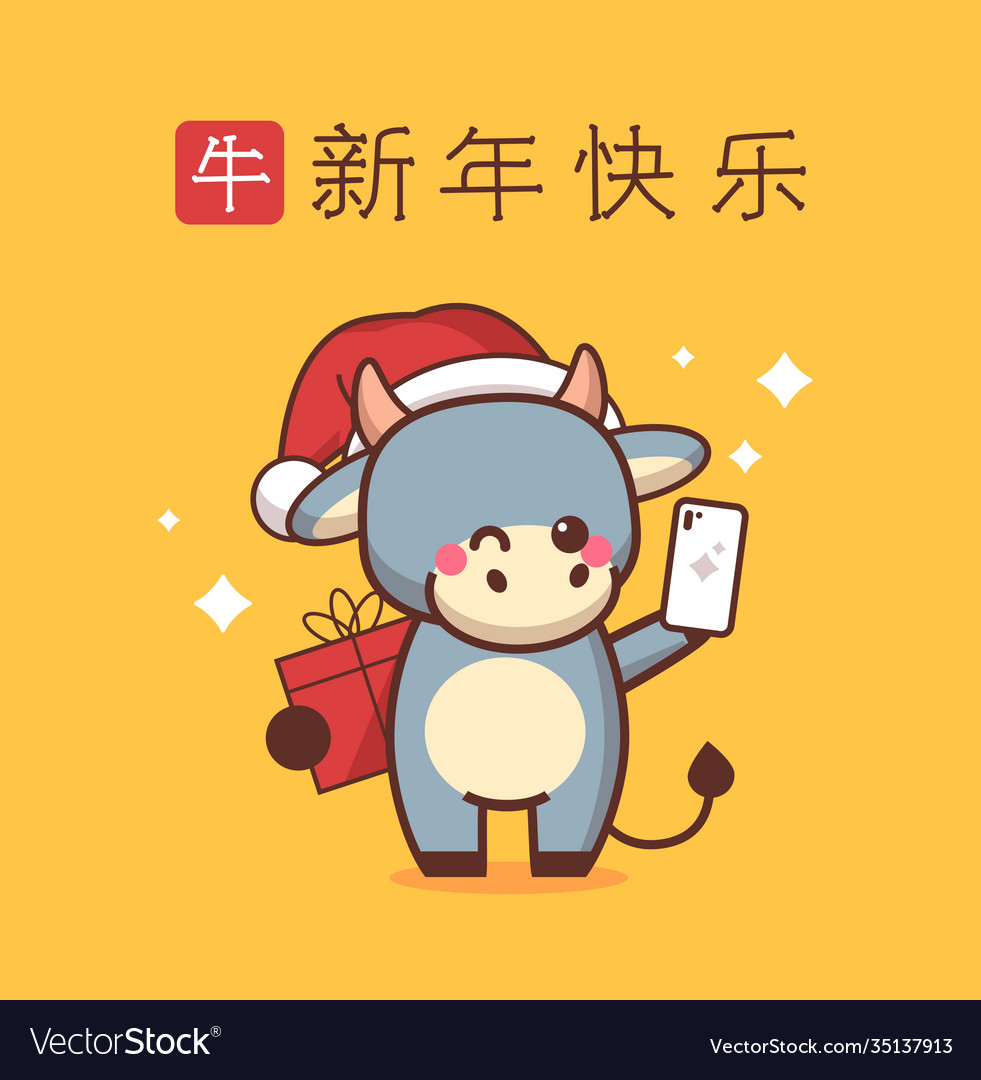 Ox holding smartphone and gift box happy new year vector image Ox holding smartphone and gift box happy new year