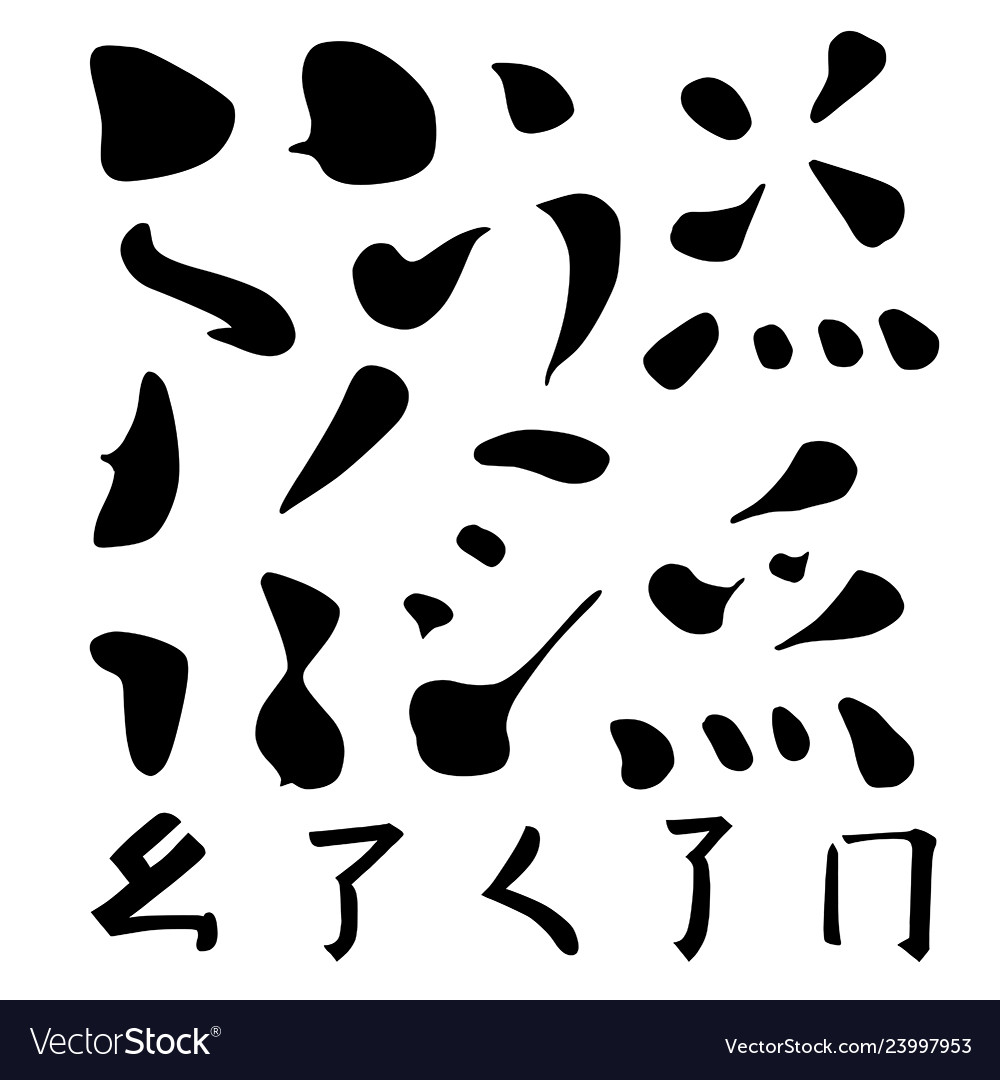 Main chinese hieroglyphs calligraphy graphic vector image Main chinese hieroglyphs calligraphy graphic