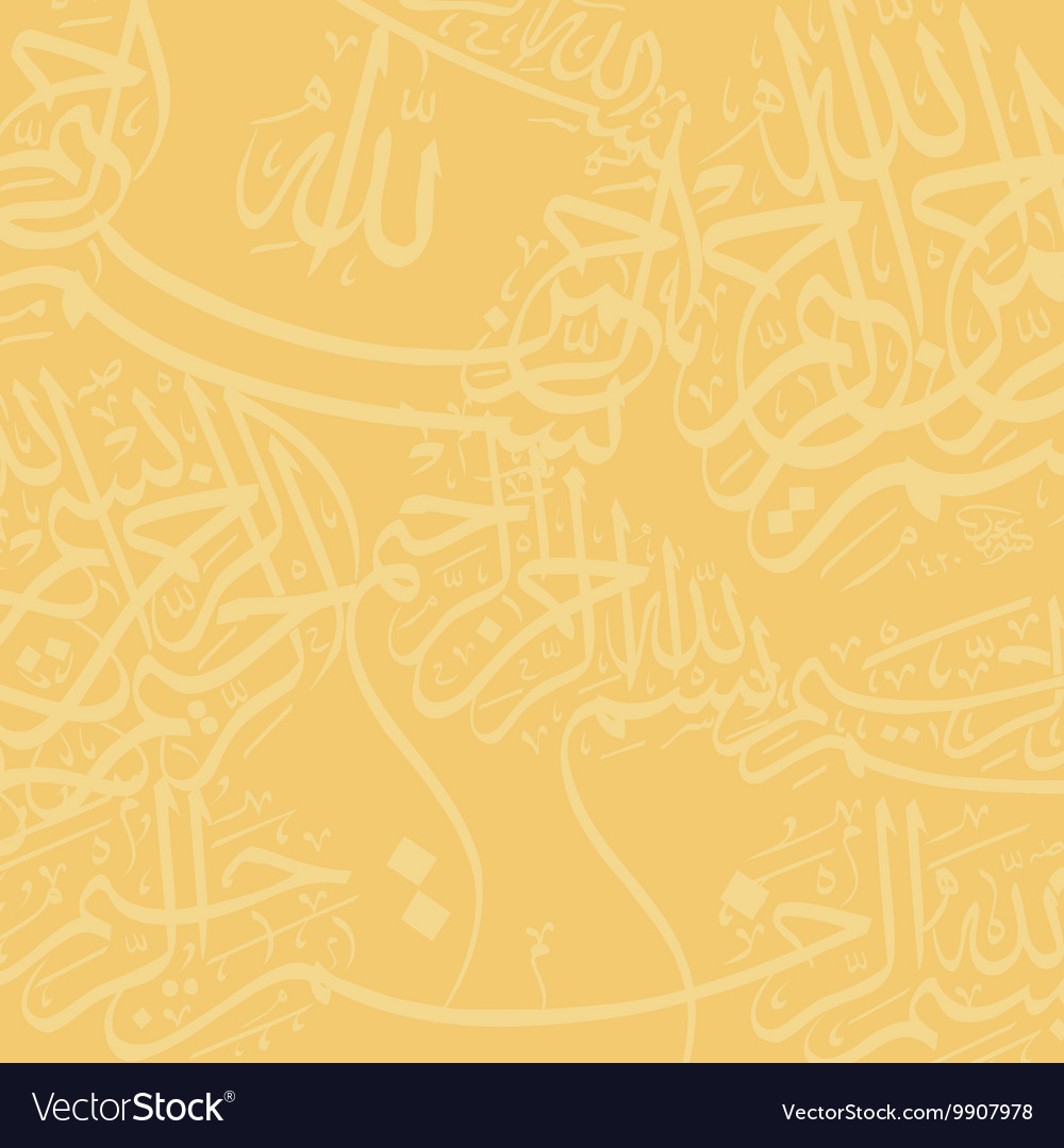 Islamic calligraphy background Royalty Free Vector Image