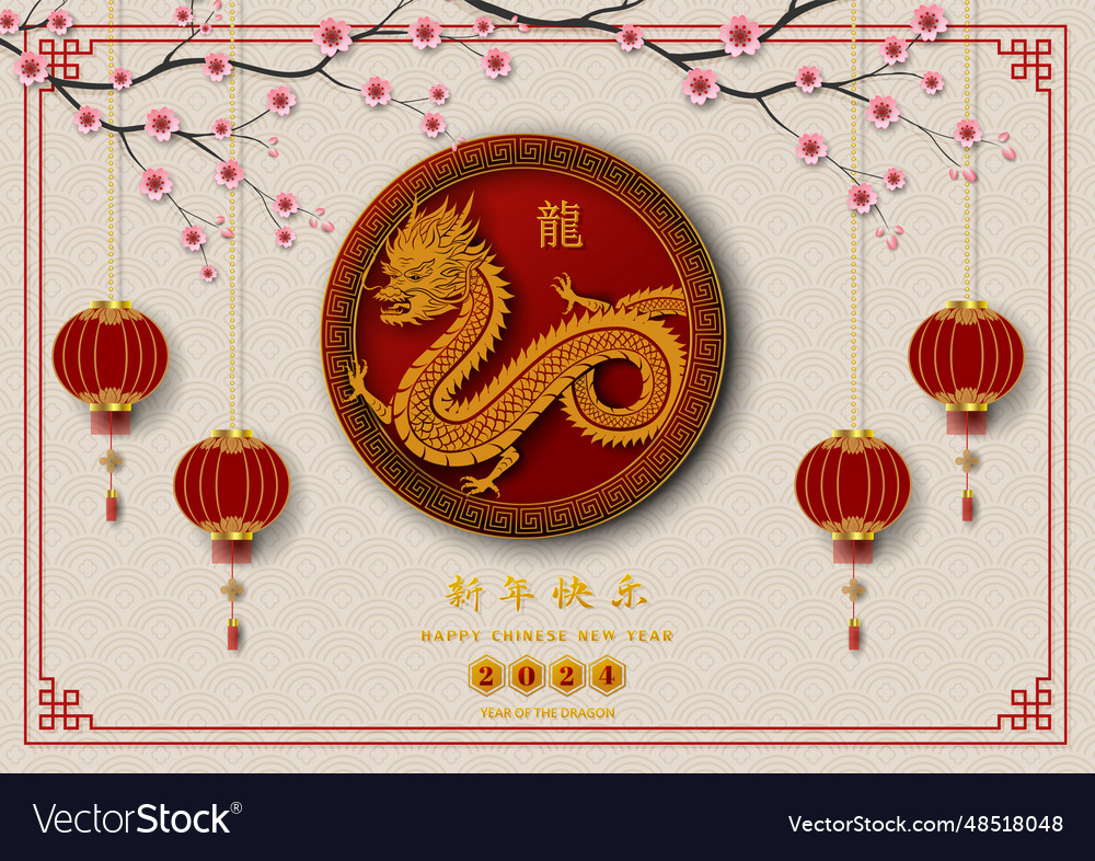 Happy chinese new year 2024 of the dragon Vector Image