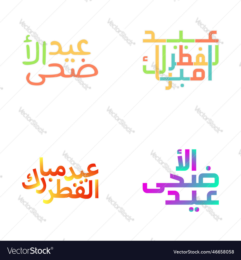 Elegant eid mubarak typography set for muslim