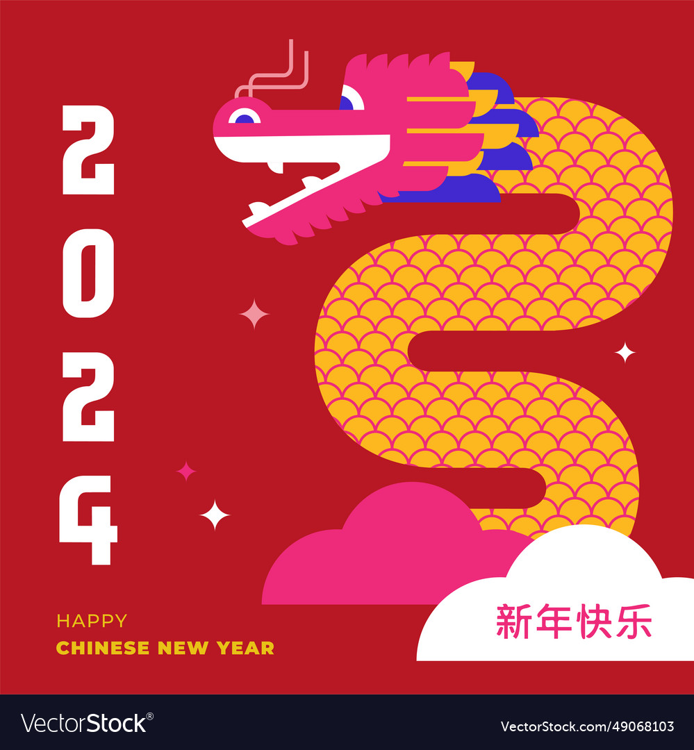 Lunar new year background banner chinese new Vector Image