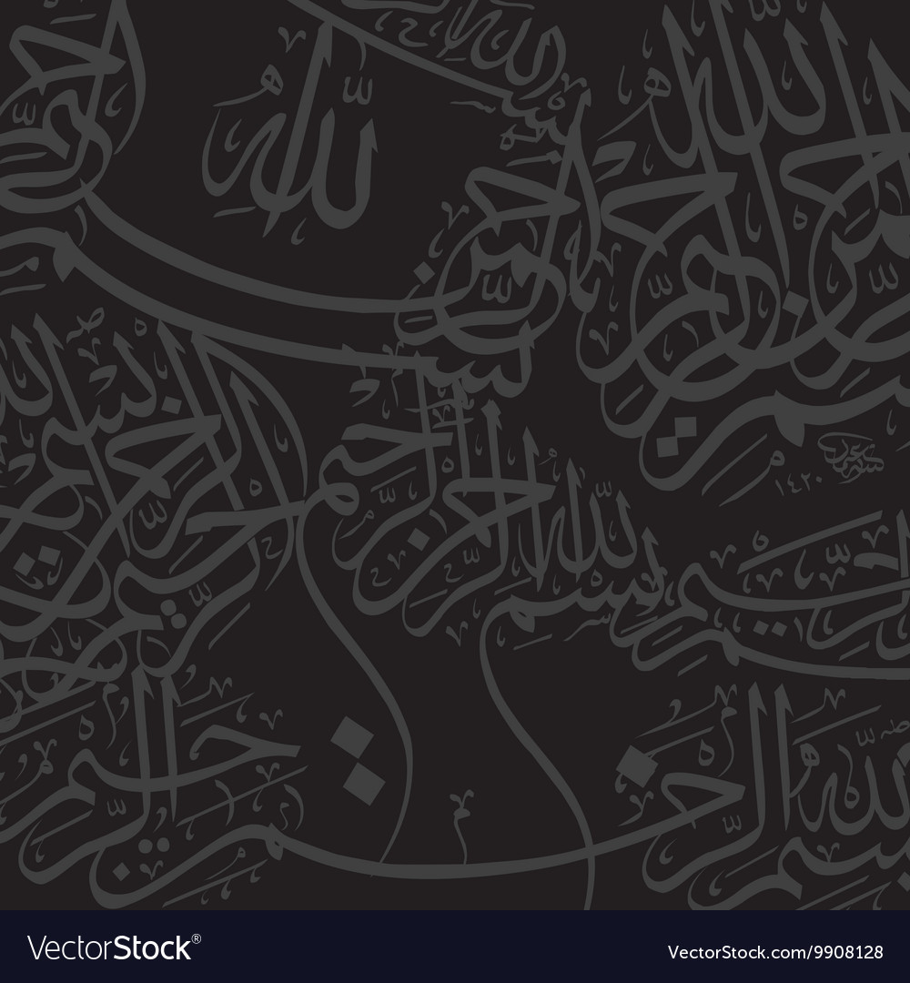 Black islamic calligraphy background Royalty Free Vector