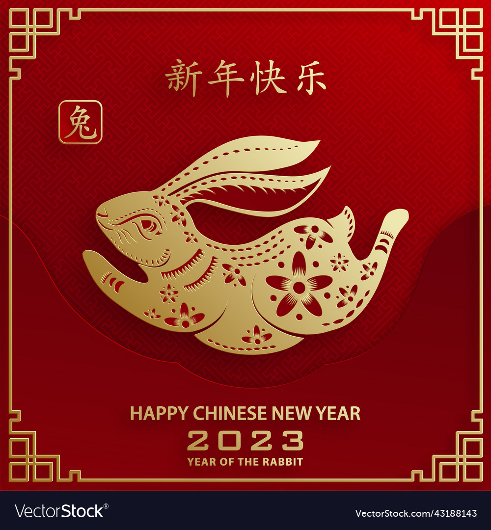 Happy chinese new year 2023 rabbit zodiac sign vector image Happy chinese new year 2023 rabbit zodiac sign