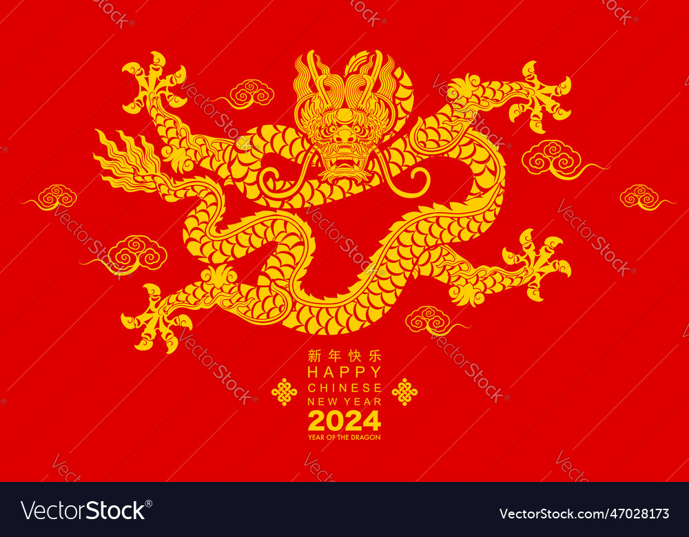 Dragon 035 Royalty Free Vector Image - VectorStock