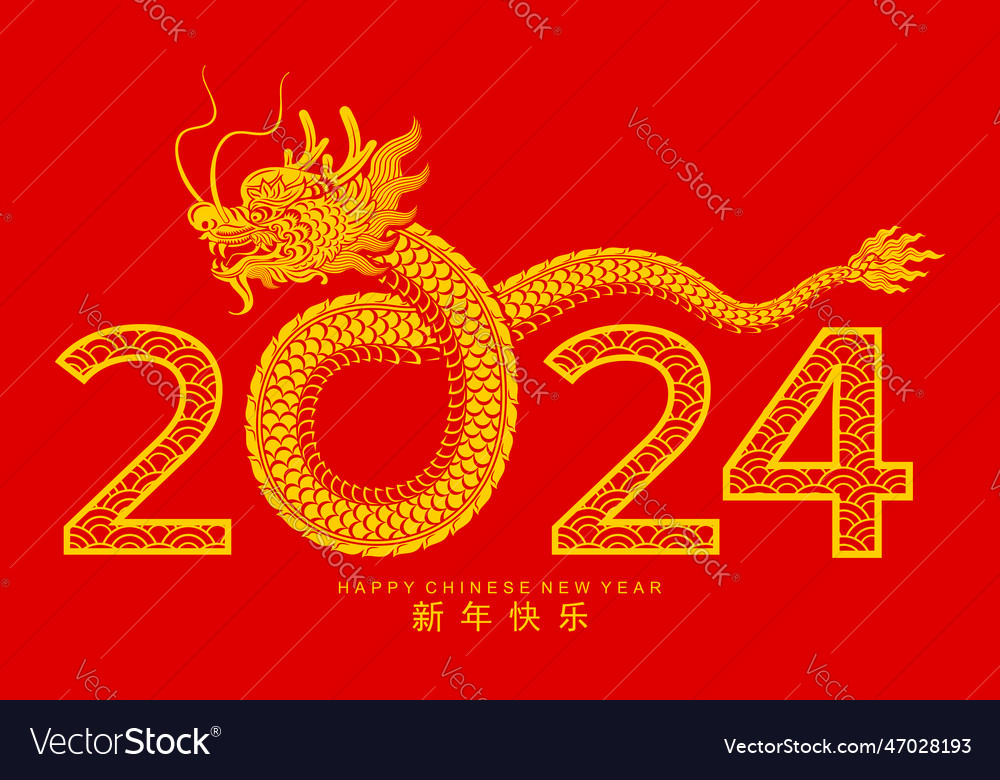 Dragon 055 Royalty Free Vector Image - VectorStock