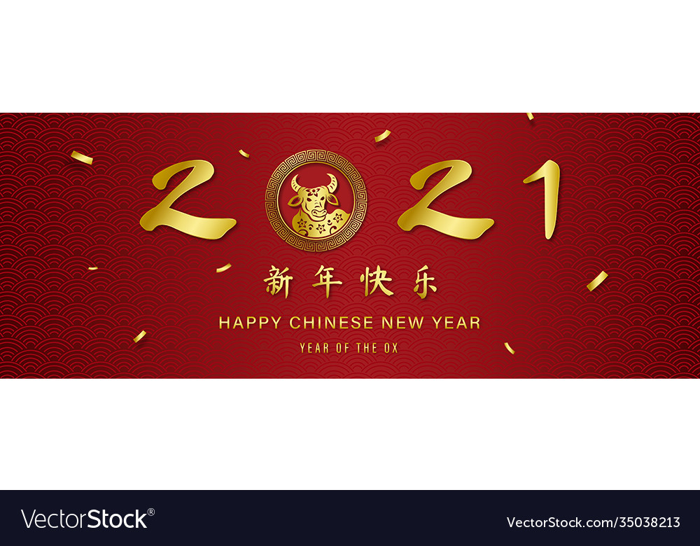 Golden chinese happy new year on oriental red wave