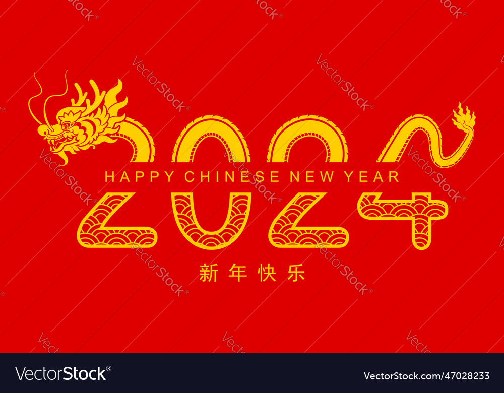 Dragon 126 Royalty Free Vector Image - VectorStock