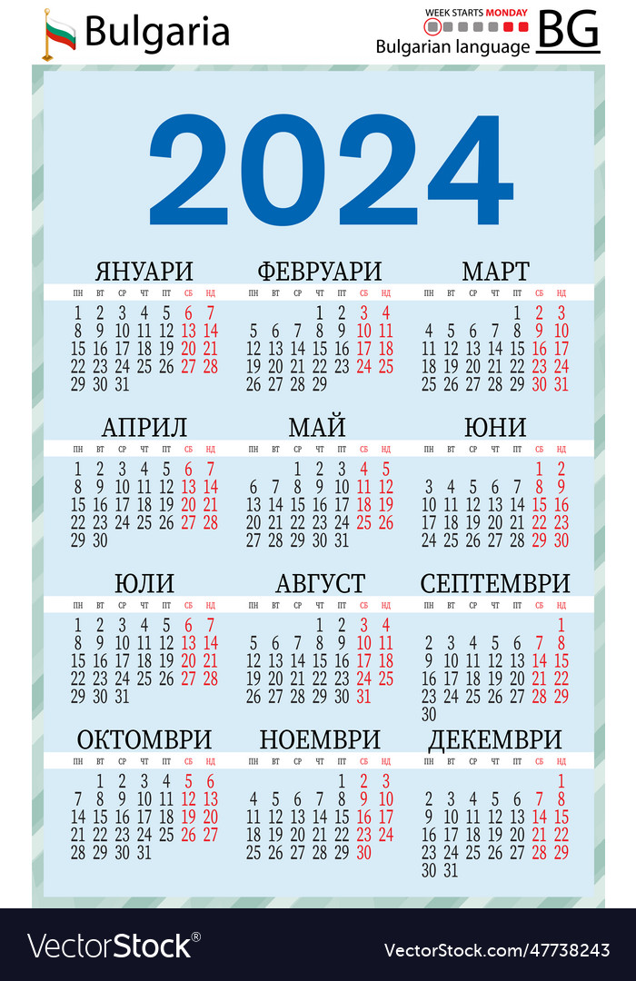Bulgarian vertical pocket calendar for 2024 week