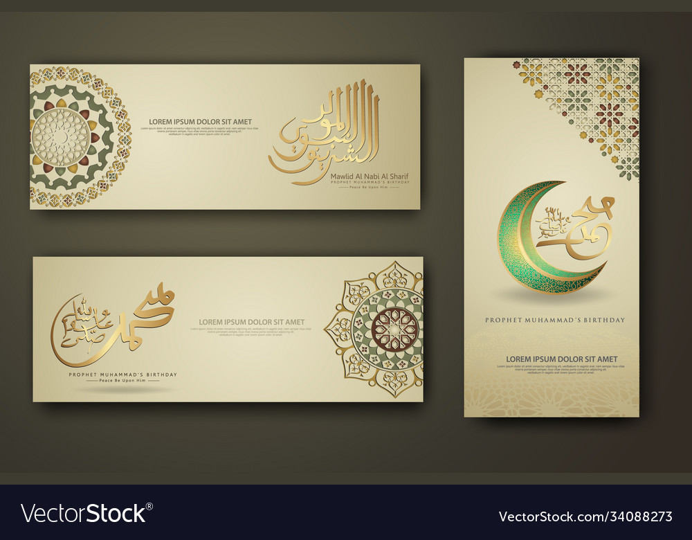 Prophet muhammad in arabic calligraphy set banner