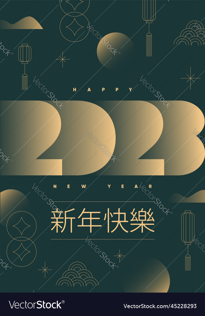 2023 chinesisch neujahr ferien party flyer