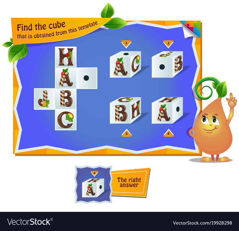 Game find the cube