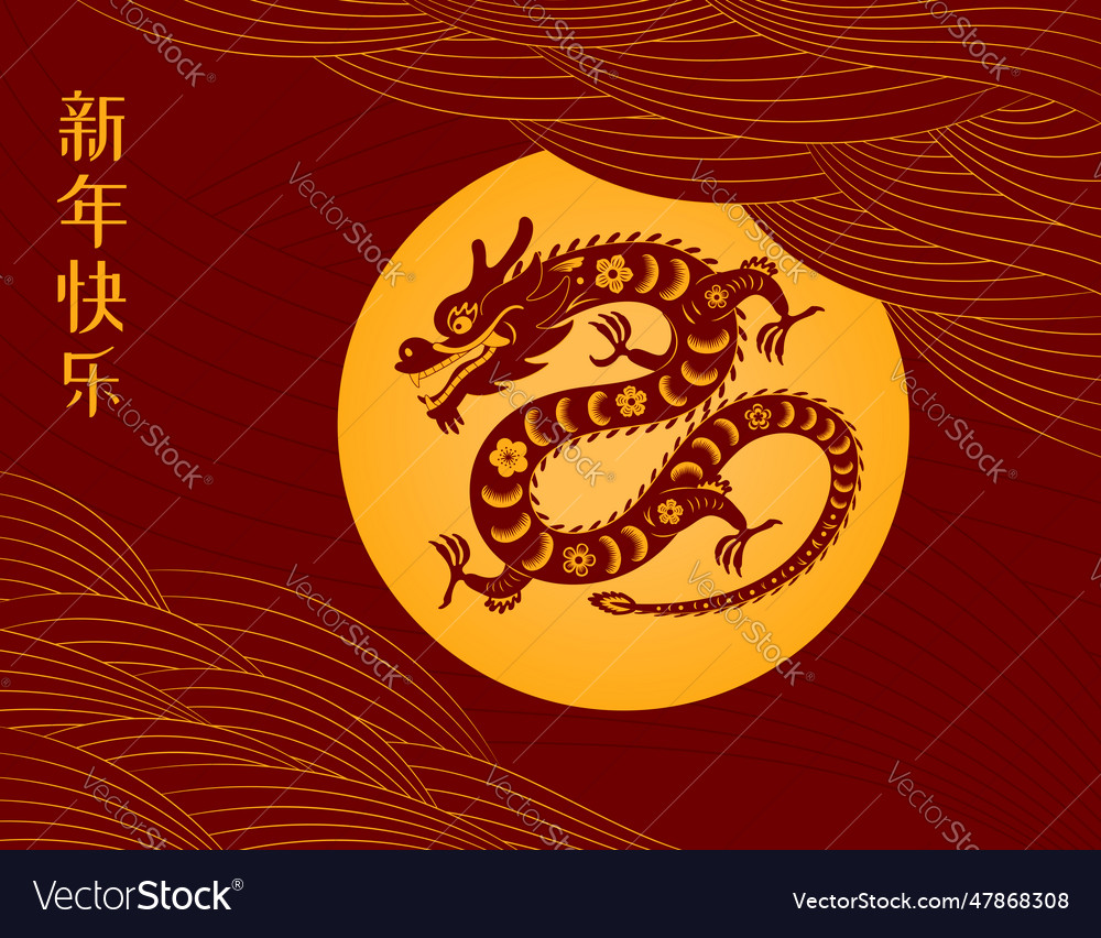 2024 lunar new year dragon waves background design