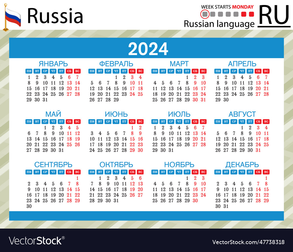 Russian horizontal pocket calendar for 2024 week Vector Image