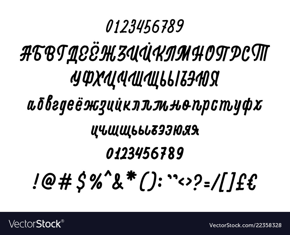 Russian font cyrillic letters numbers and Vector Image