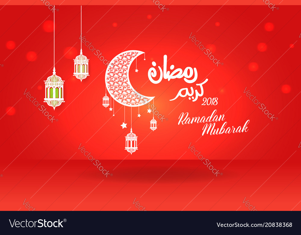 Ramadan kareem mubarak Hintergrund Vorlage Design