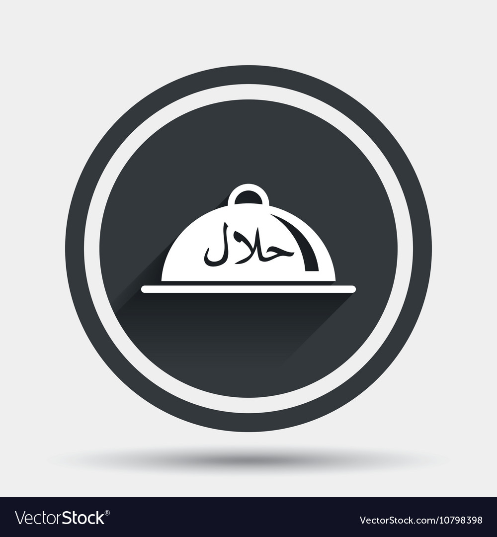 Halal food product sign icon natural