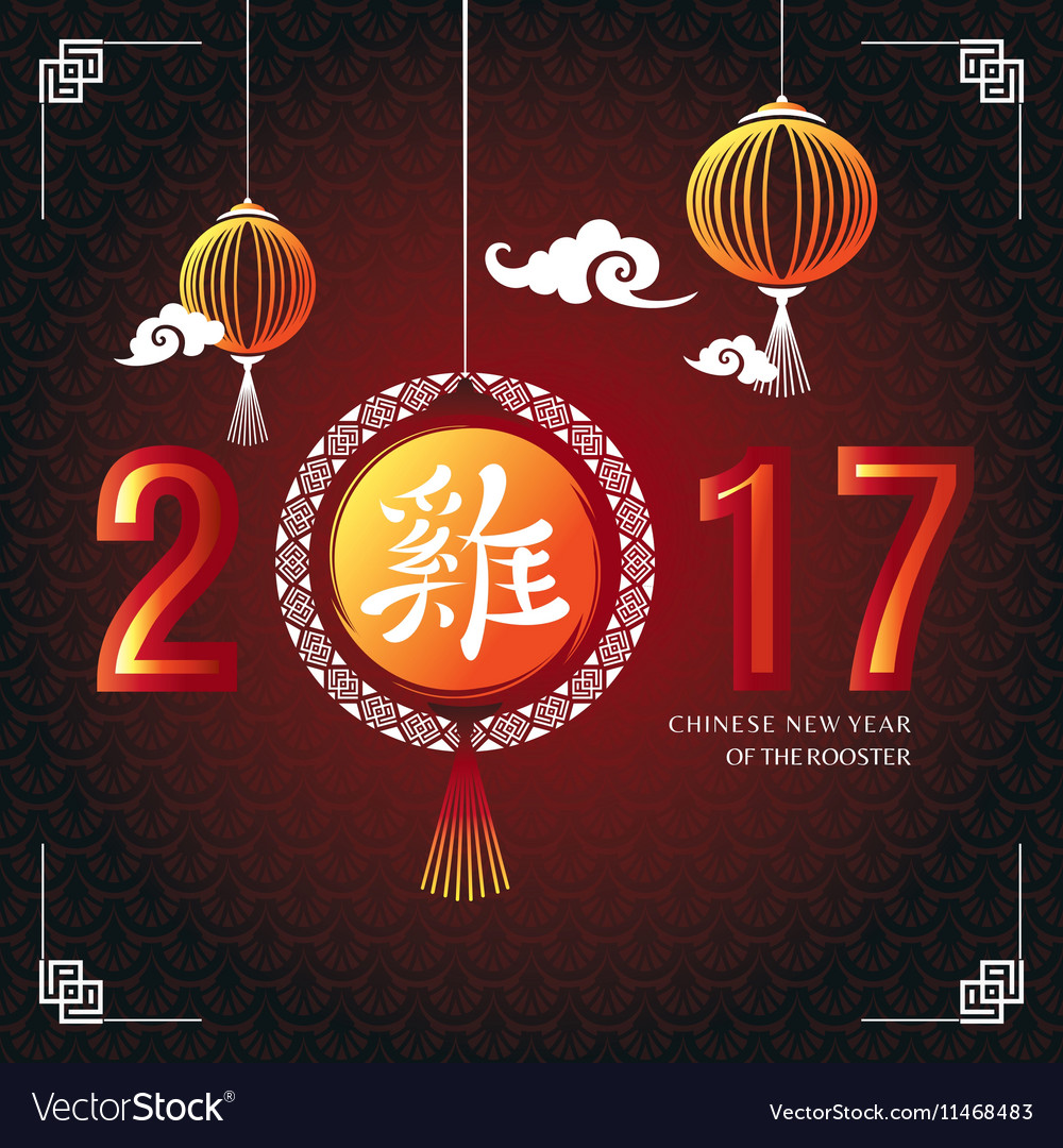 Chinese new year greeting card