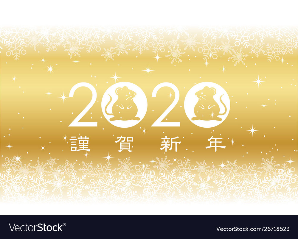 2020 year rat new years card template new year s template
