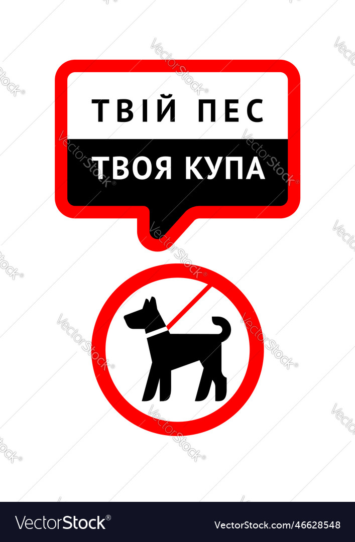 Scoop That Poop Lawn Sign - No Dog Poop Sign - Dog Signs For Yard With