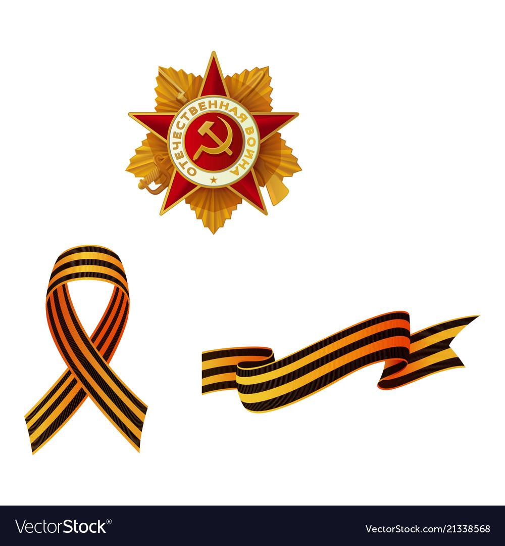 May 9 victory day george ribbons medal set