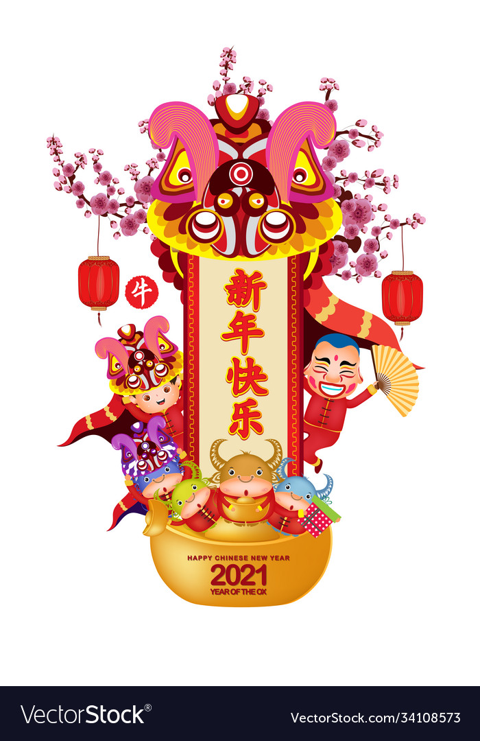 Chinese New Year 2021 - Year of the Ox