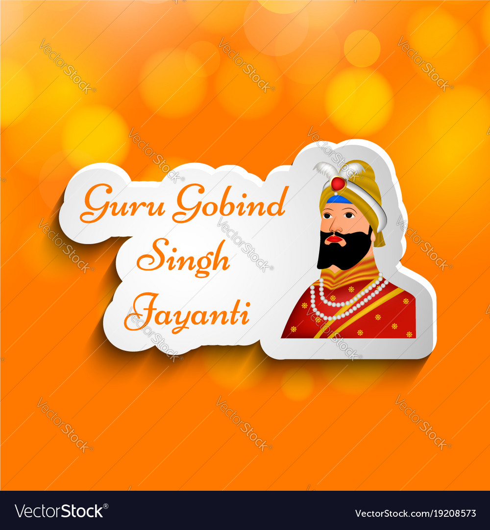 Guru gobind singh jayanti Royalty Free Vector Image