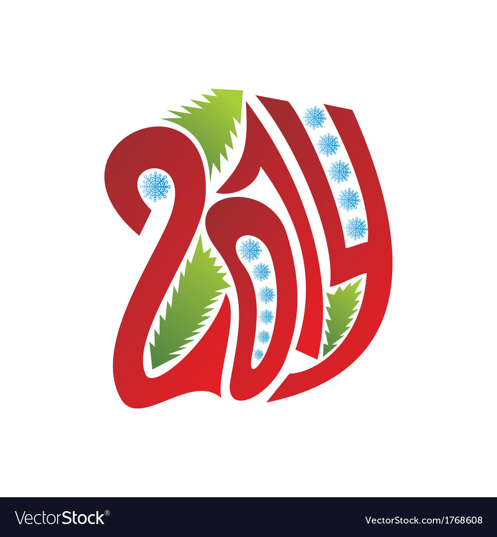 Happy new year card