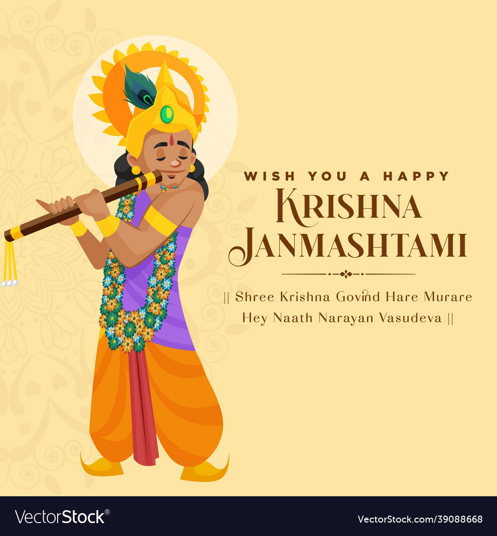 Banner design of krishna janmashtami Royalty Free Vector