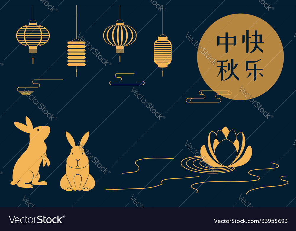 Mid autumn festival card design