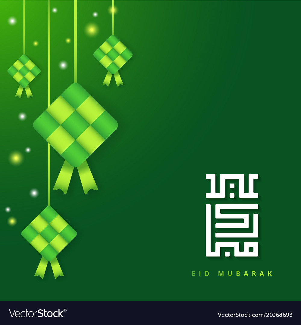 Selamat hari raya aidilfitri greeting card banner Vector Image