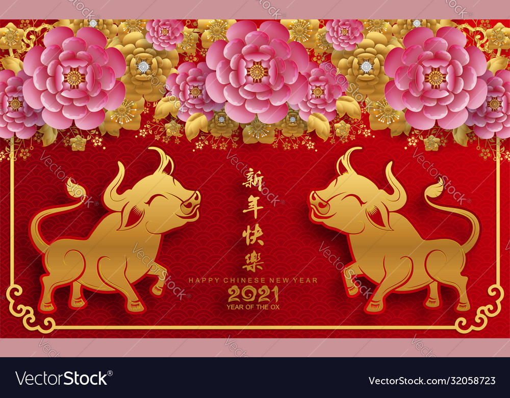 Chinese new year 2021 ox Royalty Free Vector Image