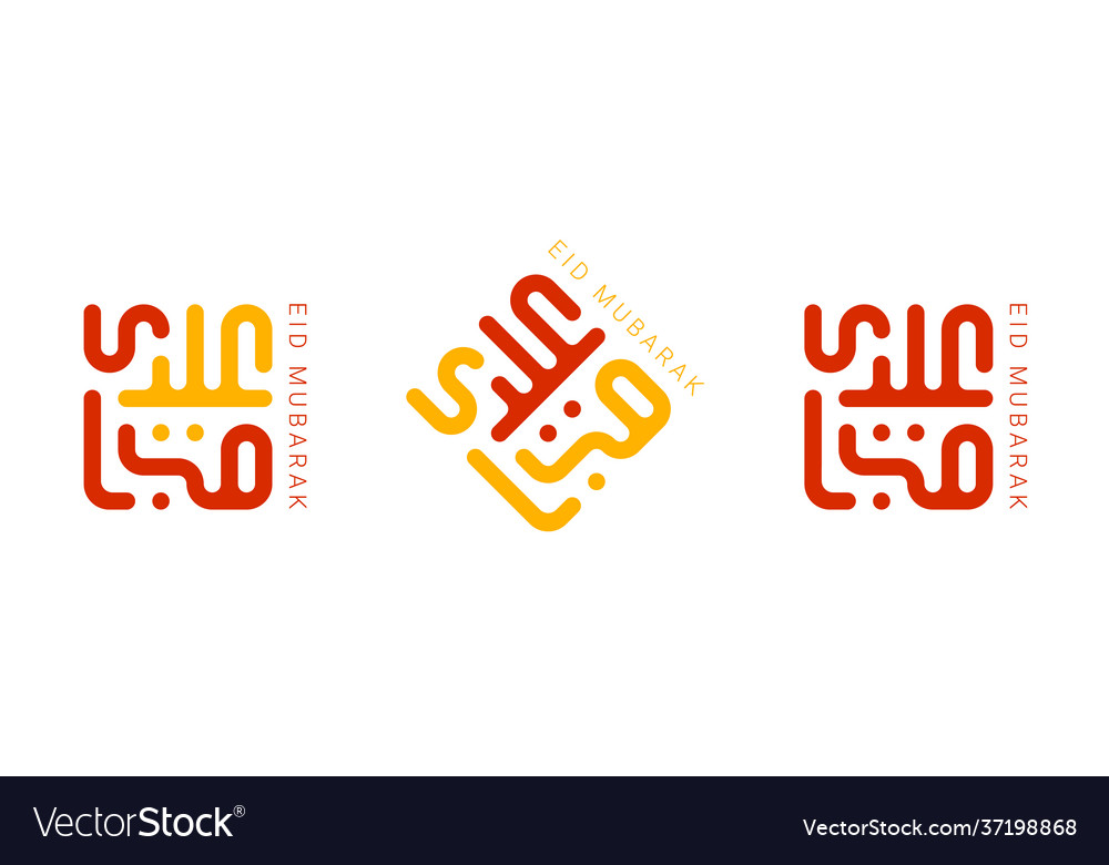 Kufic Kalligraphie eid mubarak