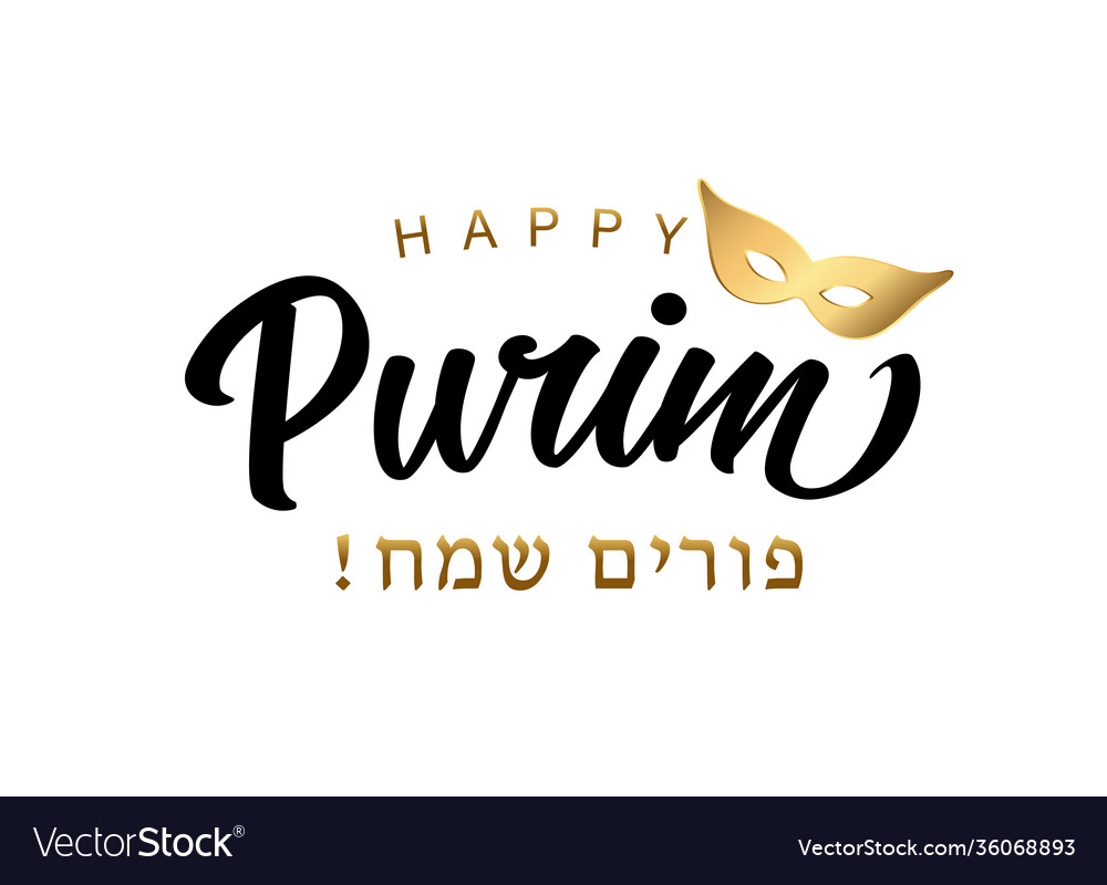 Happy Purim Lettering Hebrew Text With Gold Mask