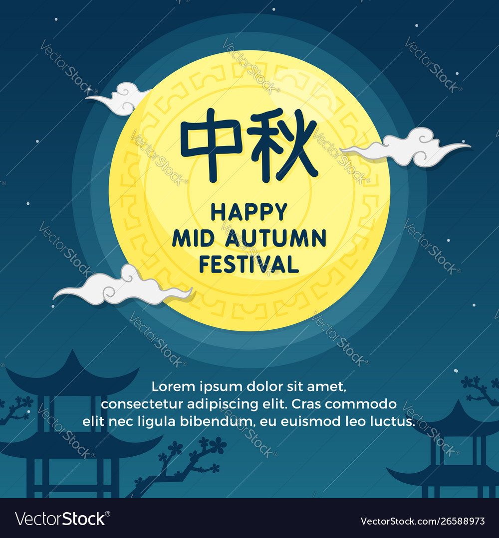 Happy Mid Autumn Festival Poster Design Chinese Vector Image