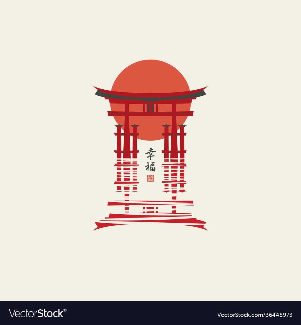 Japanese banner with torii gate and rising sun Vector Image