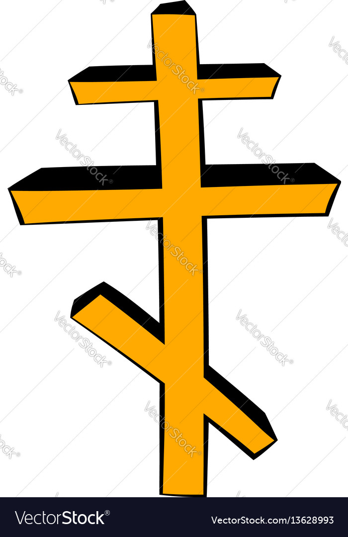 Download Orthodox cross icon cartoon Royalty Free Vector Image